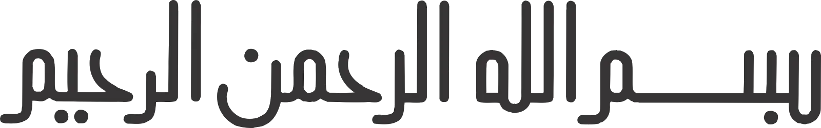Bismillah